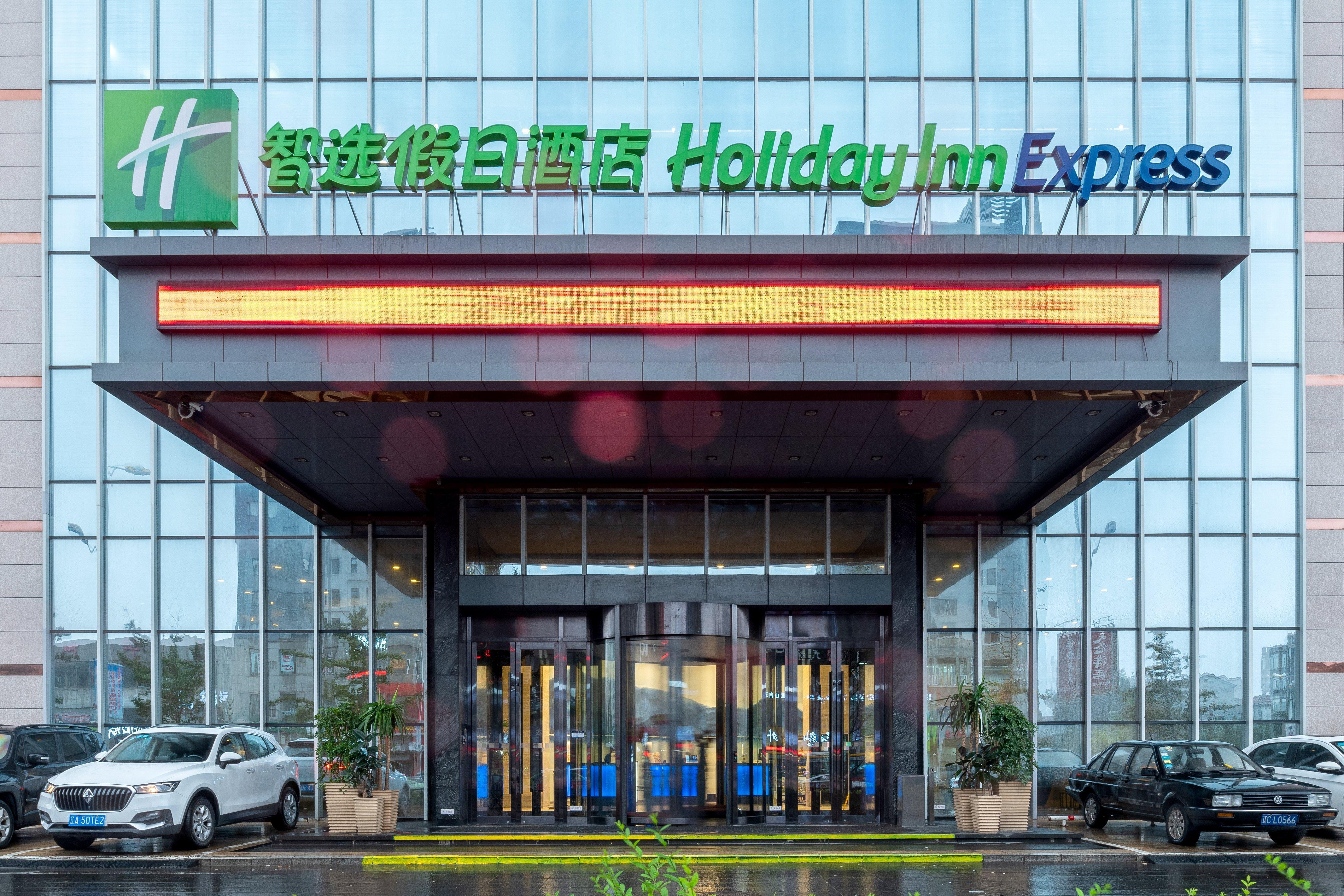 Holiday Inn Express Anshan Downtown By Ihg Esterno foto