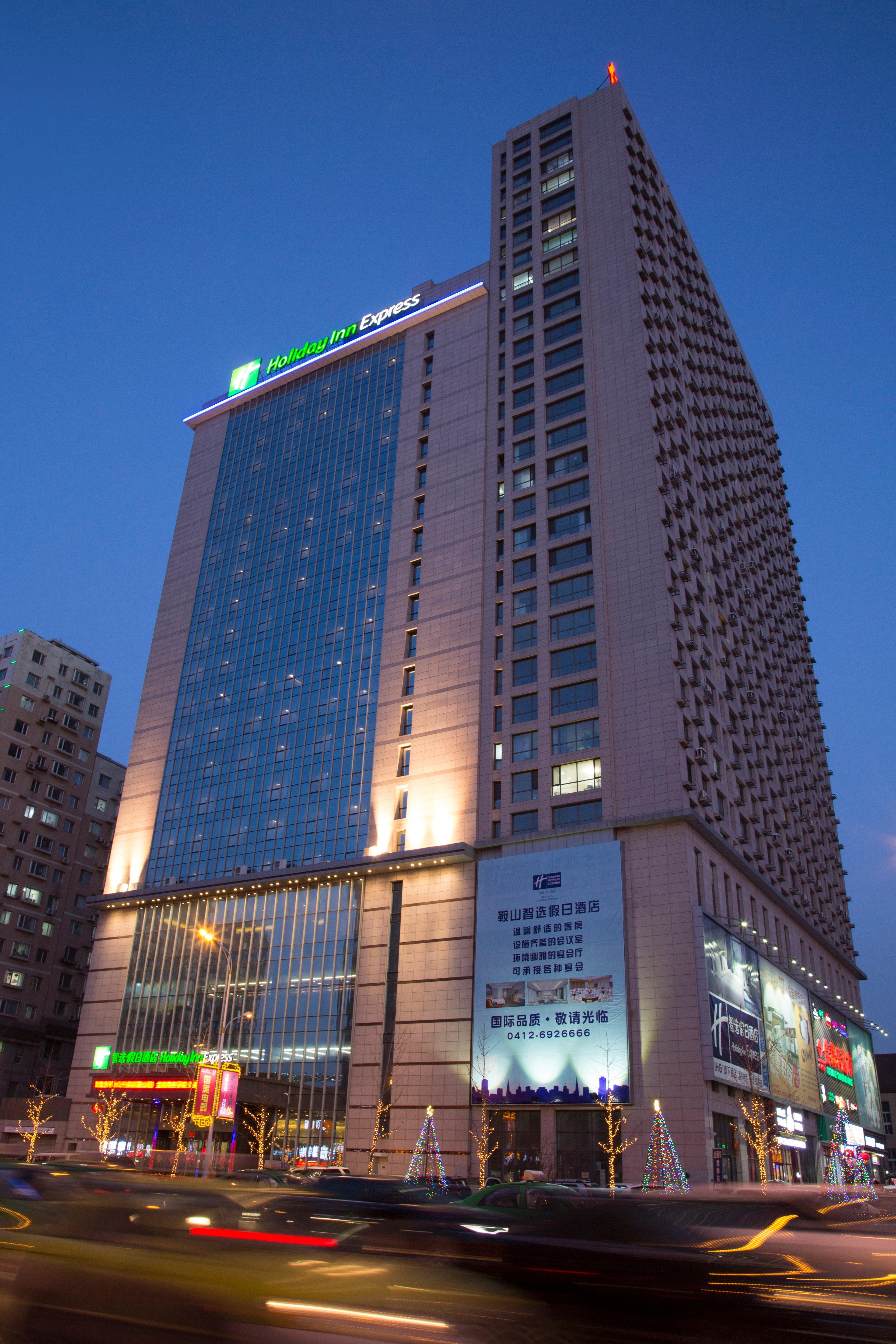 Holiday Inn Express Anshan Downtown By Ihg Esterno foto